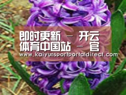 产品名称八